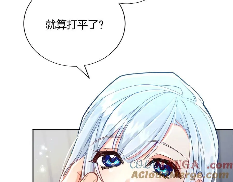 第126话 苏醒 第141页