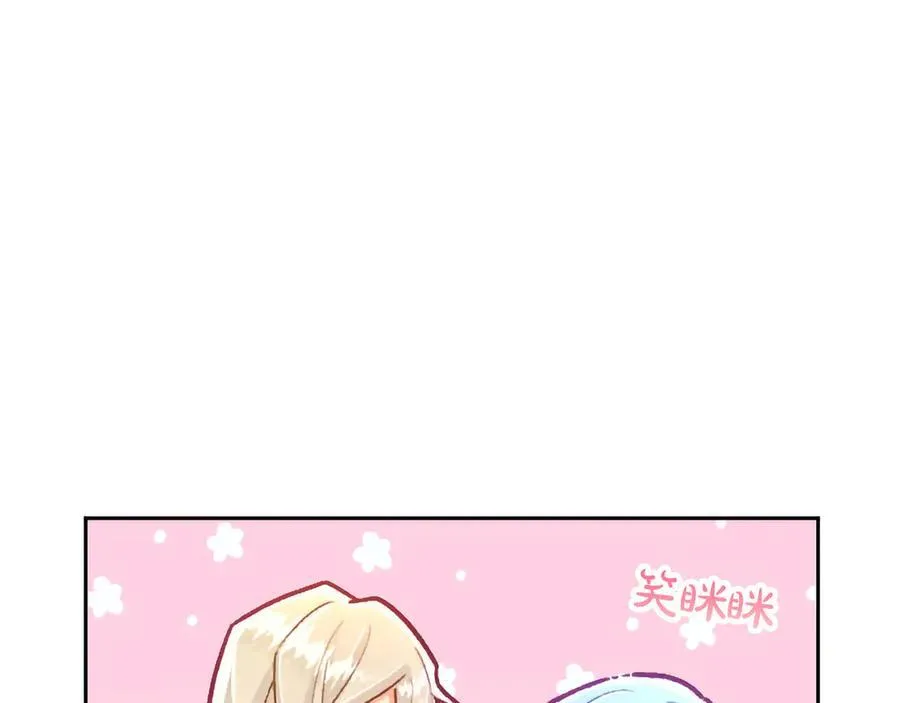 第126话 苏醒 第143页