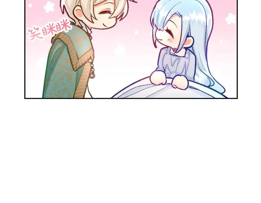 第126话 苏醒 第144页