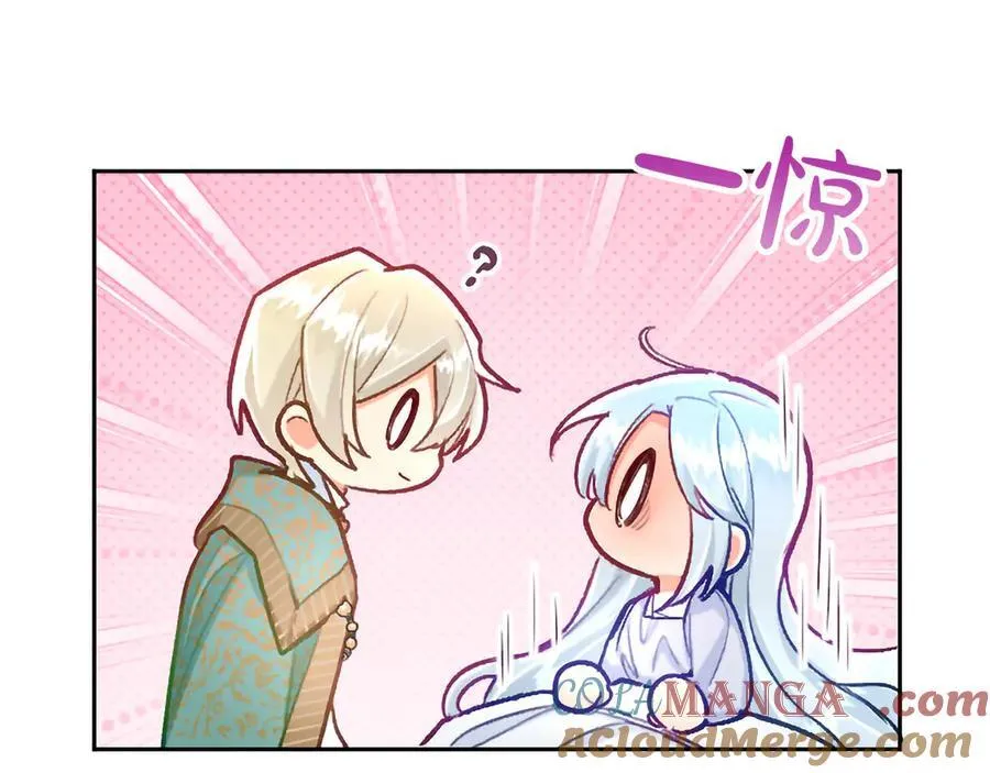 第126话 苏醒 第145页