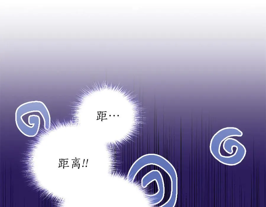 第126话 苏醒 第146页