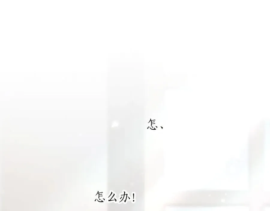 第126话 苏醒 第150页