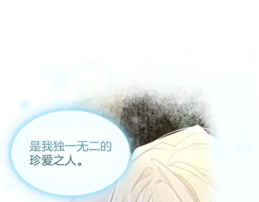第126话 苏醒 第154页