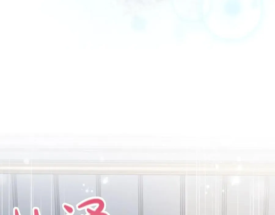 第126话 苏醒 第158页