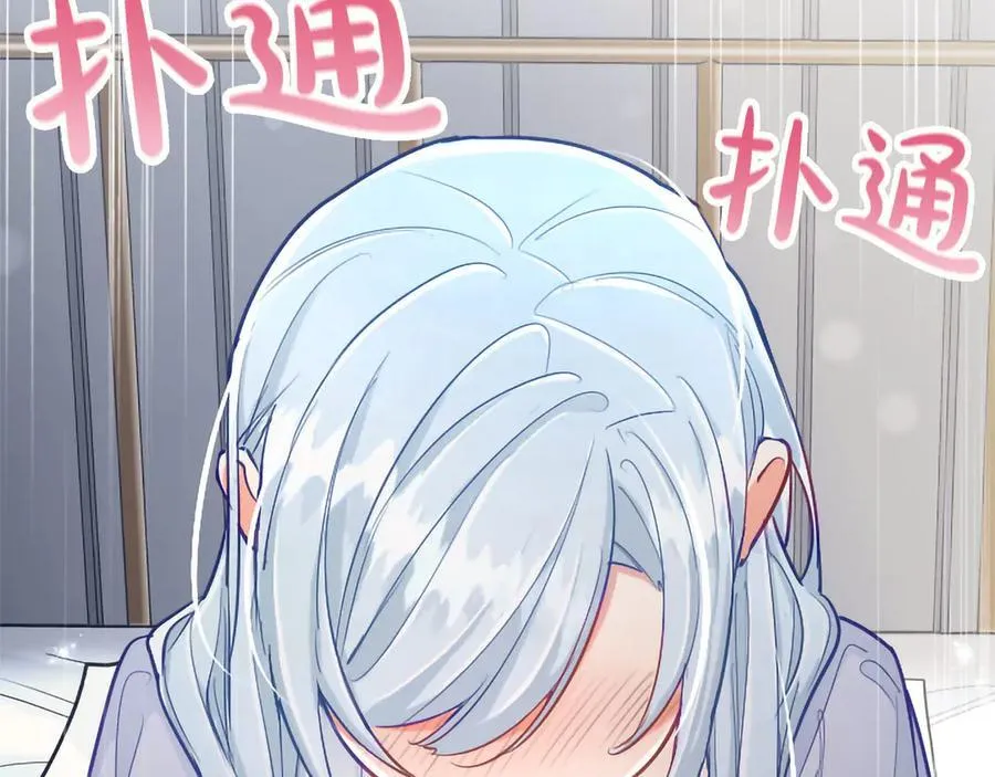 第126话 苏醒 第159页