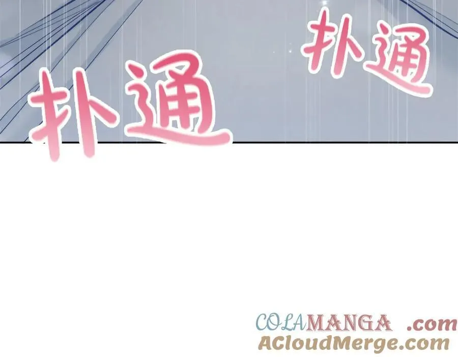 第126话 苏醒 第161页