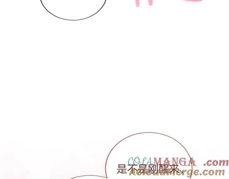 第126话 苏醒 第165页