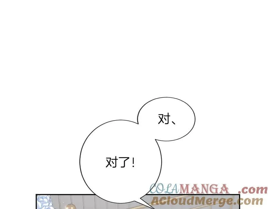 第126话 苏醒 第169页