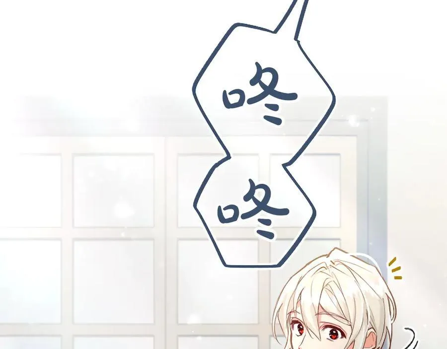 第126话 苏醒 第175页