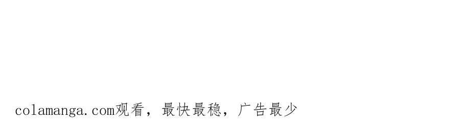 第126话 苏醒 第180页