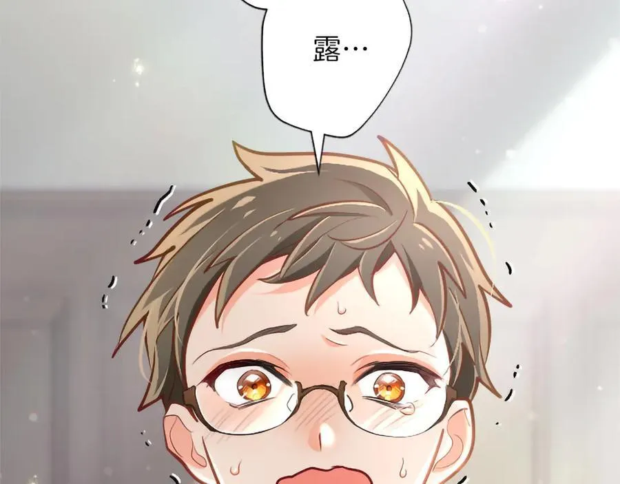 第127话 尘埃落定 第10页