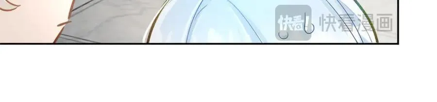 第127话 尘埃落定 第30页
