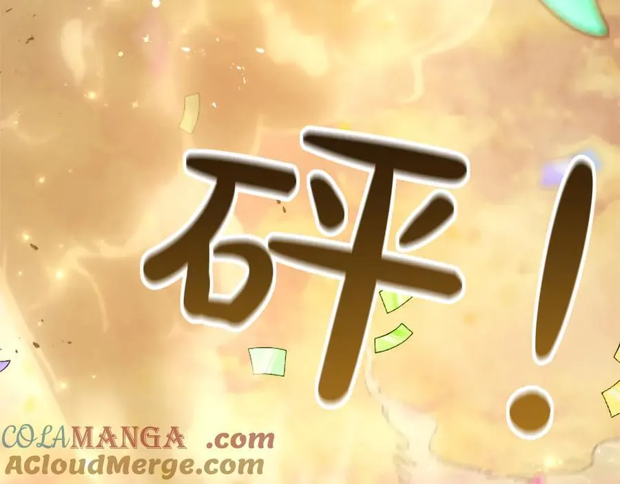 第127话 尘埃落定 第45页