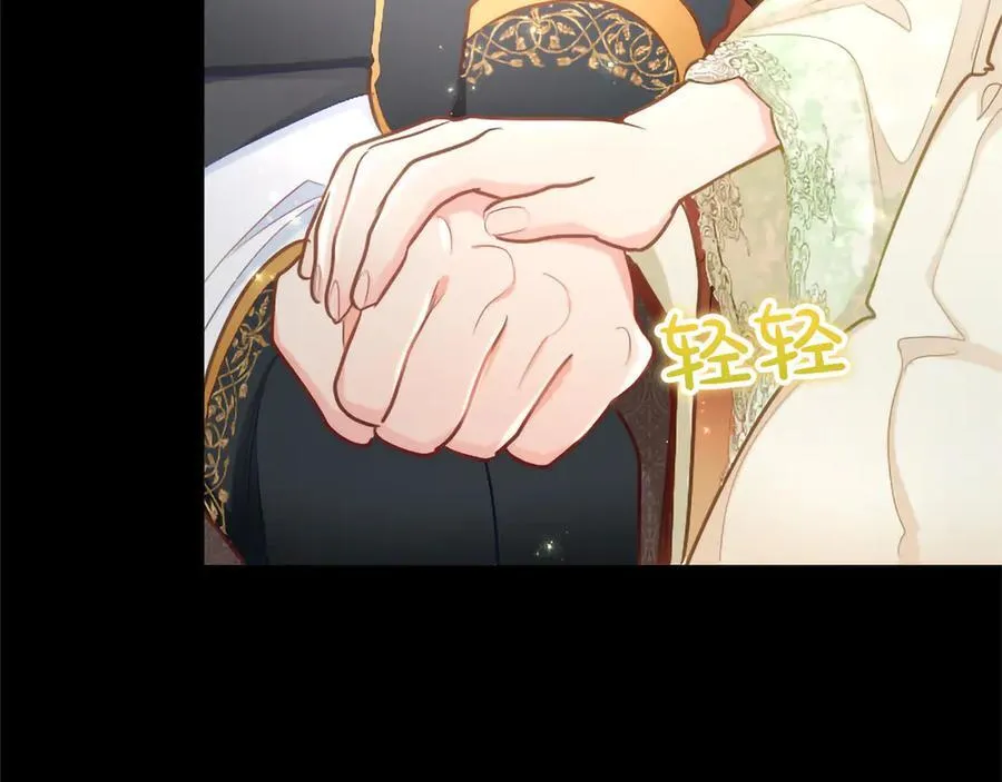 第127话 尘埃落定 第62页