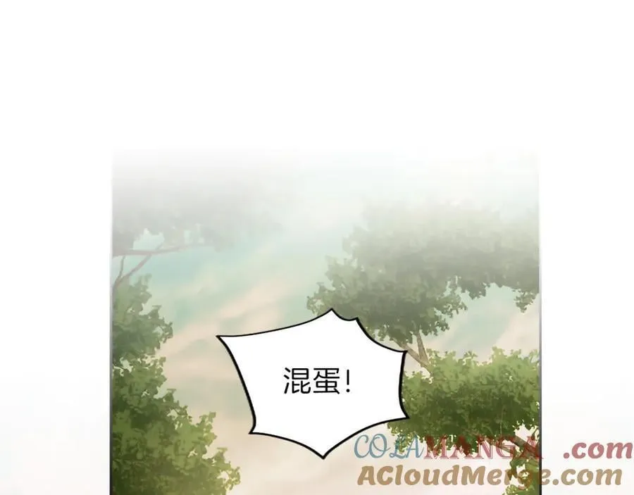 第127话 尘埃落定 第85页