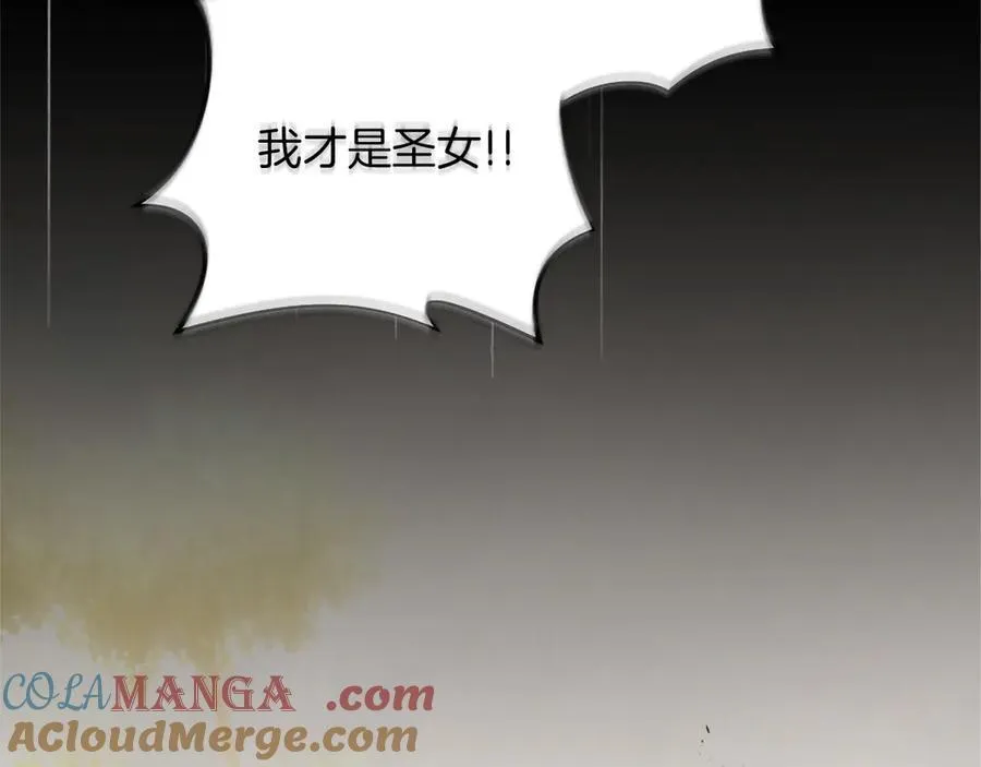 第127话 尘埃落定 第93页