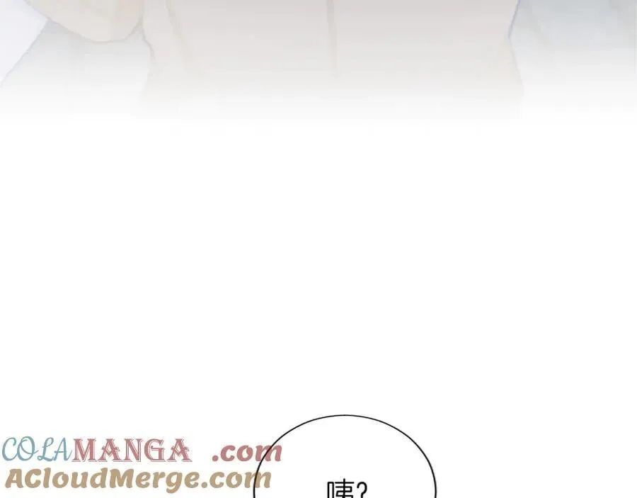 第128话 成为圣女！ 第9页