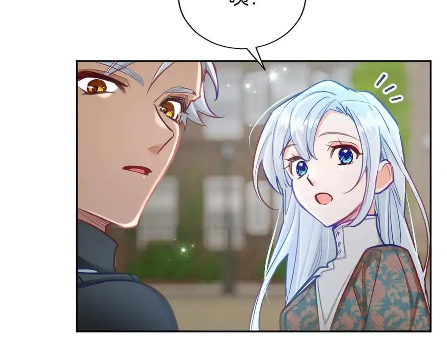 第128话 成为圣女！ 第10页