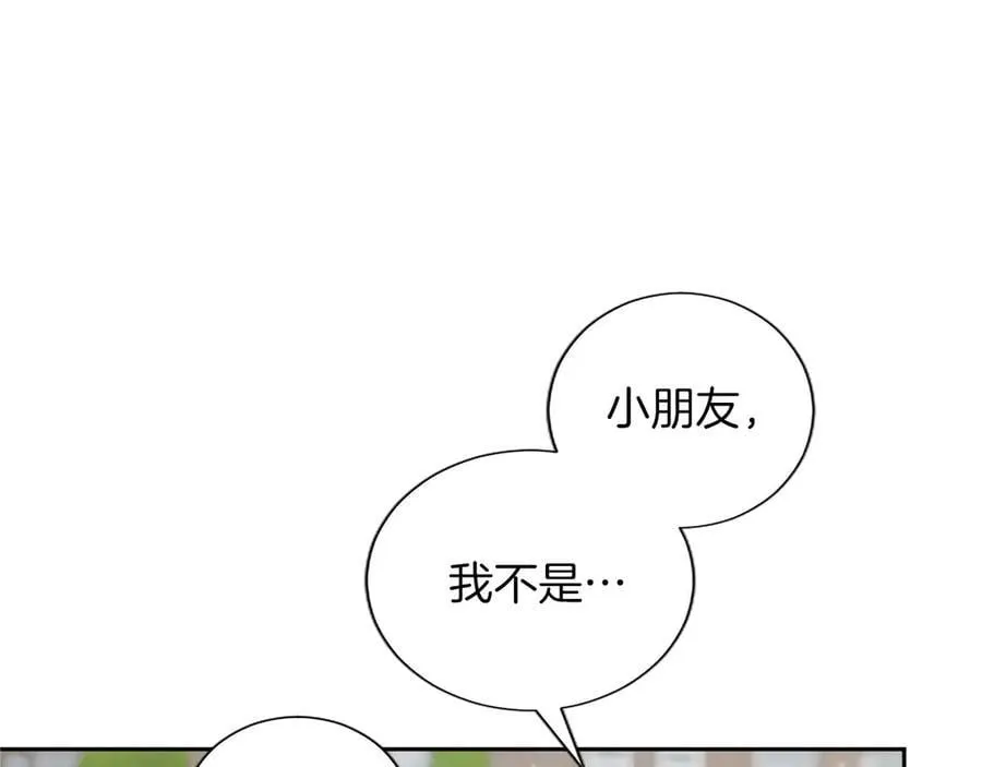 第128话 成为圣女！ 第24页
