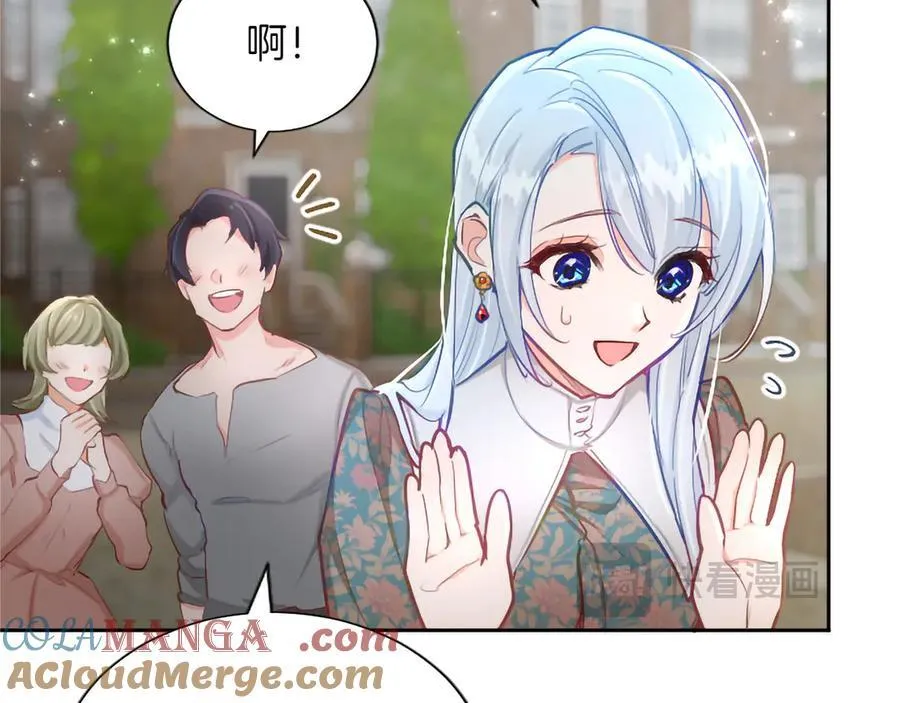 第128话 成为圣女！ 第25页