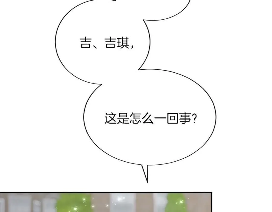 第128话 成为圣女！ 第30页