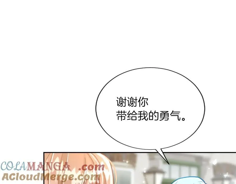 第128话 成为圣女！ 第65页