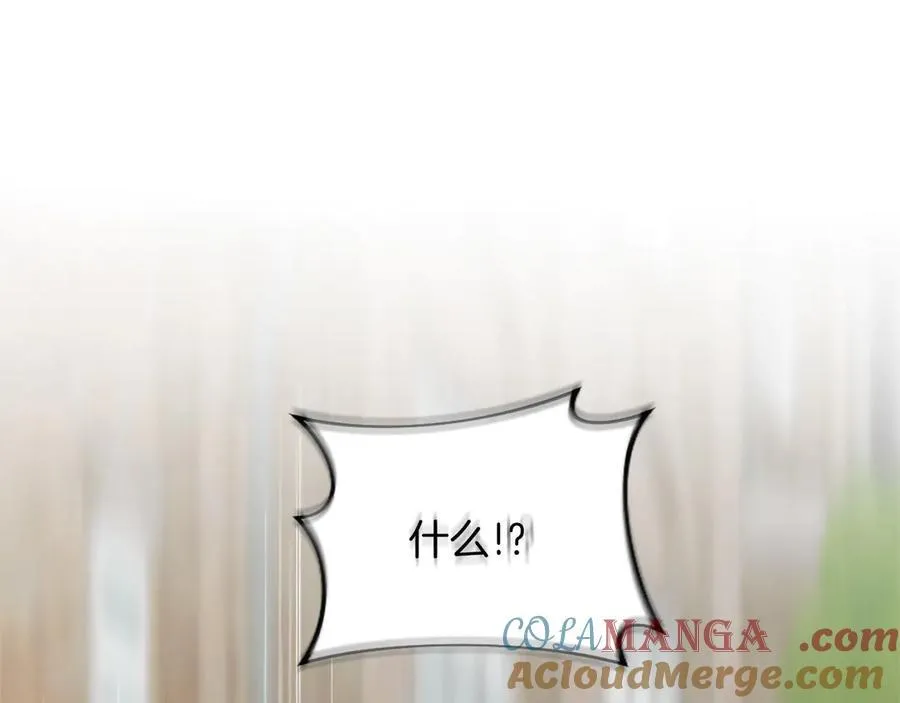 第128话 成为圣女！ 第77页