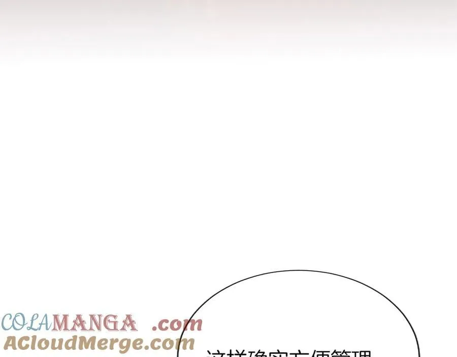第128话 成为圣女！ 第105页