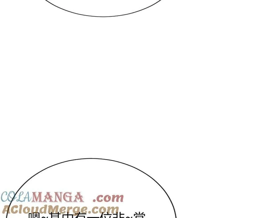 第128话 成为圣女！ 第113页