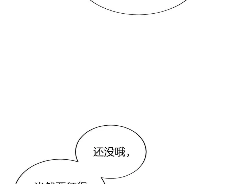 第128话 成为圣女！ 第116页