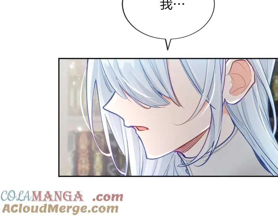 第128话 成为圣女！ 第129页