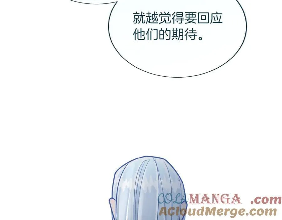 第129话 约定 第33页