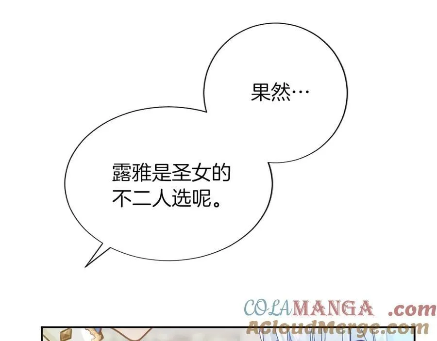 第129话 约定 第37页