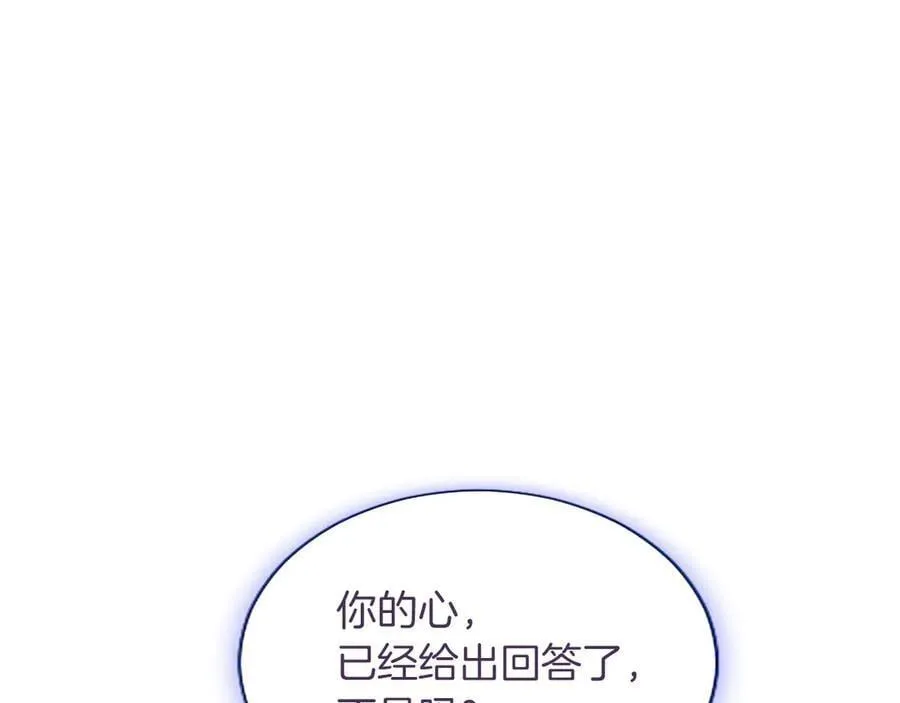 第129话 约定 第39页
