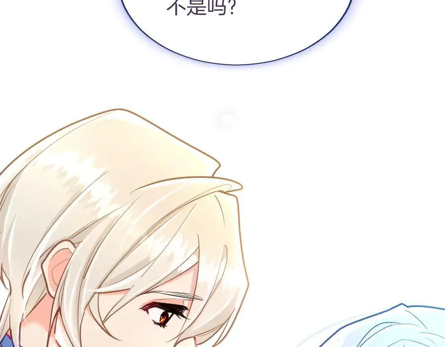第129话 约定 第40页
