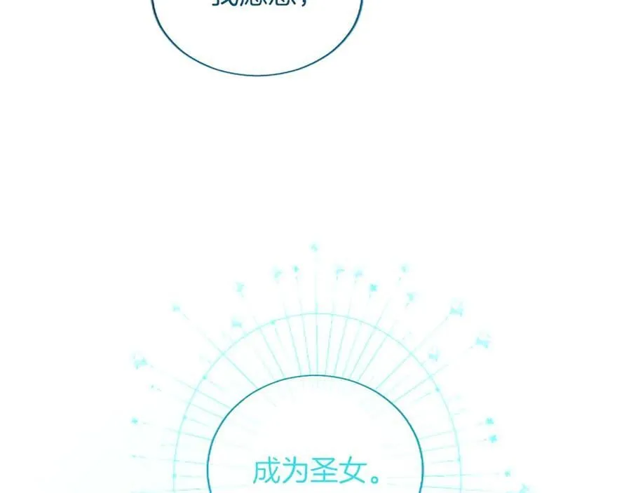 第129话 约定 第46页