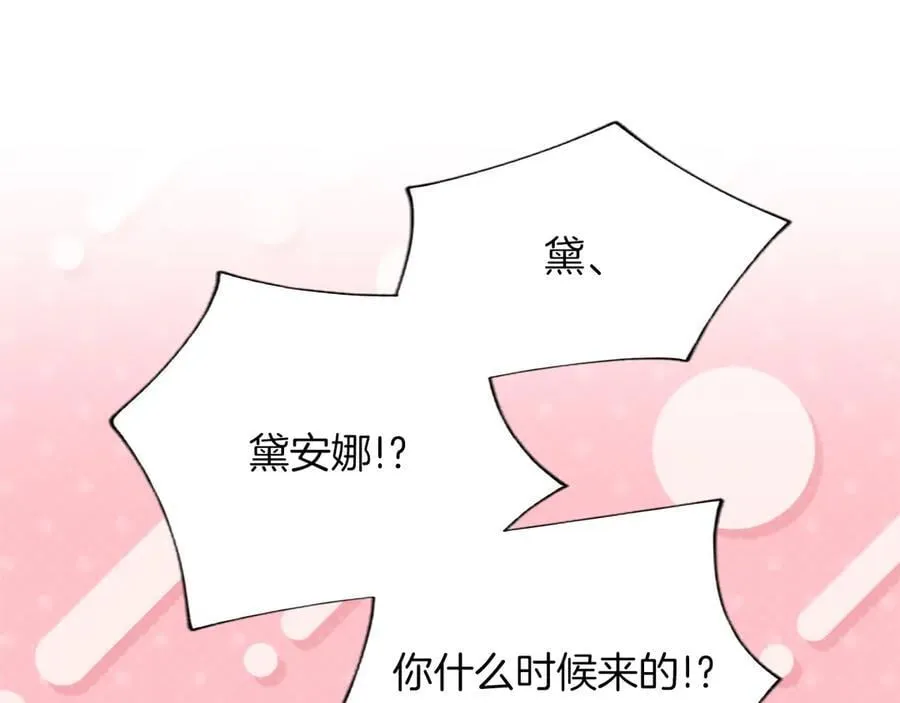 第129话 约定 第64页