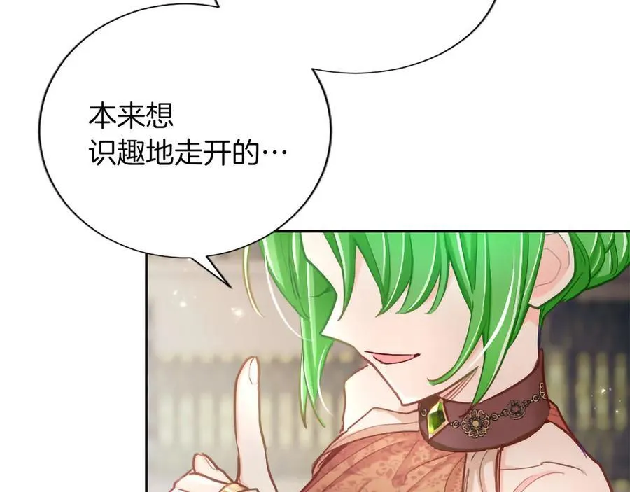 第129话 约定 第68页