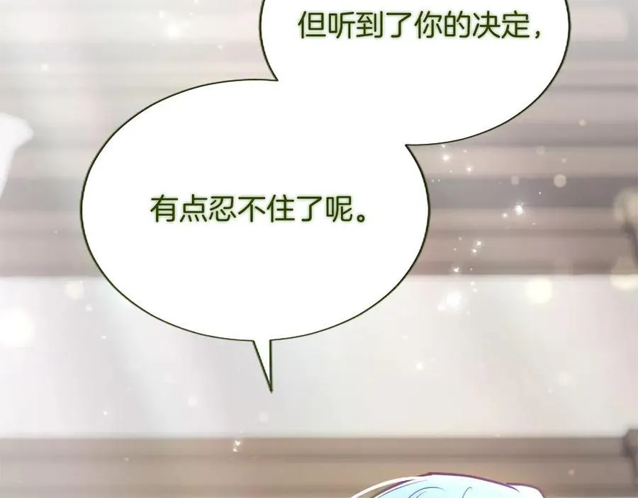 第129话 约定 第74页