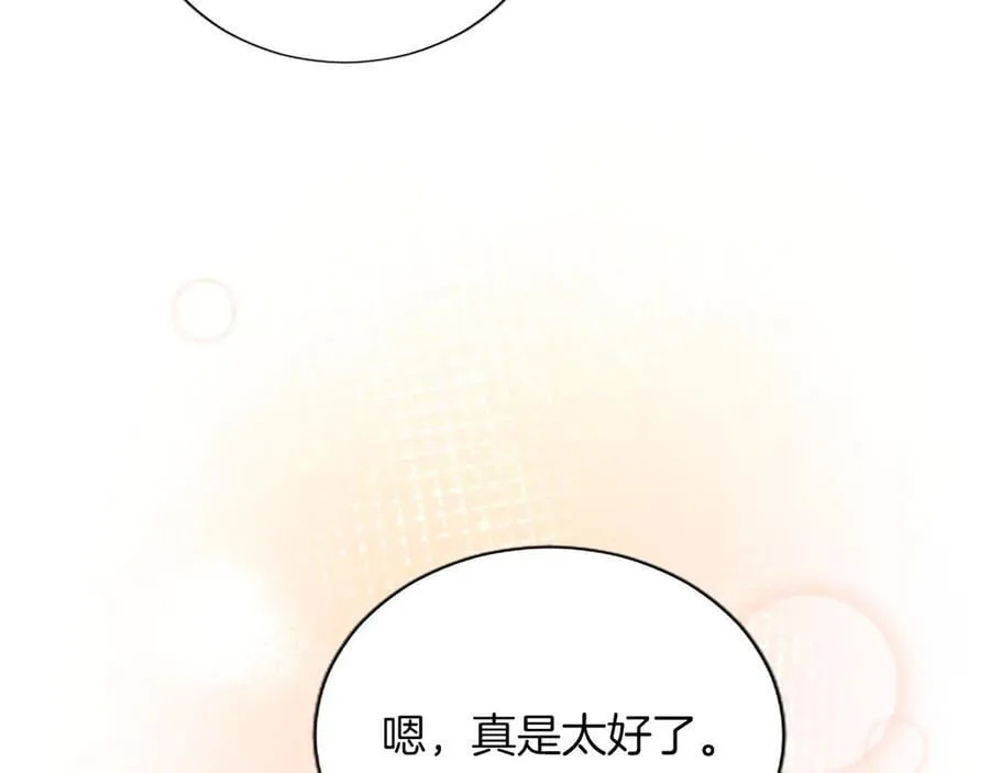 第129话 约定 第80页