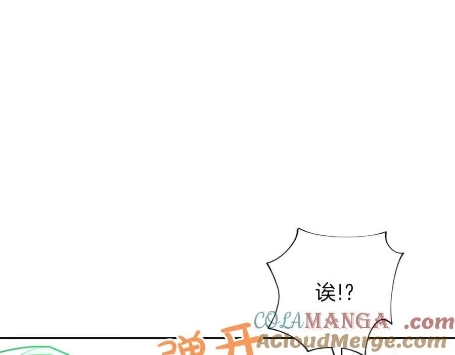 第129话 约定 第85页