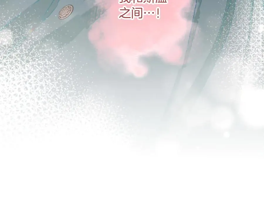 第129话 约定 第98页