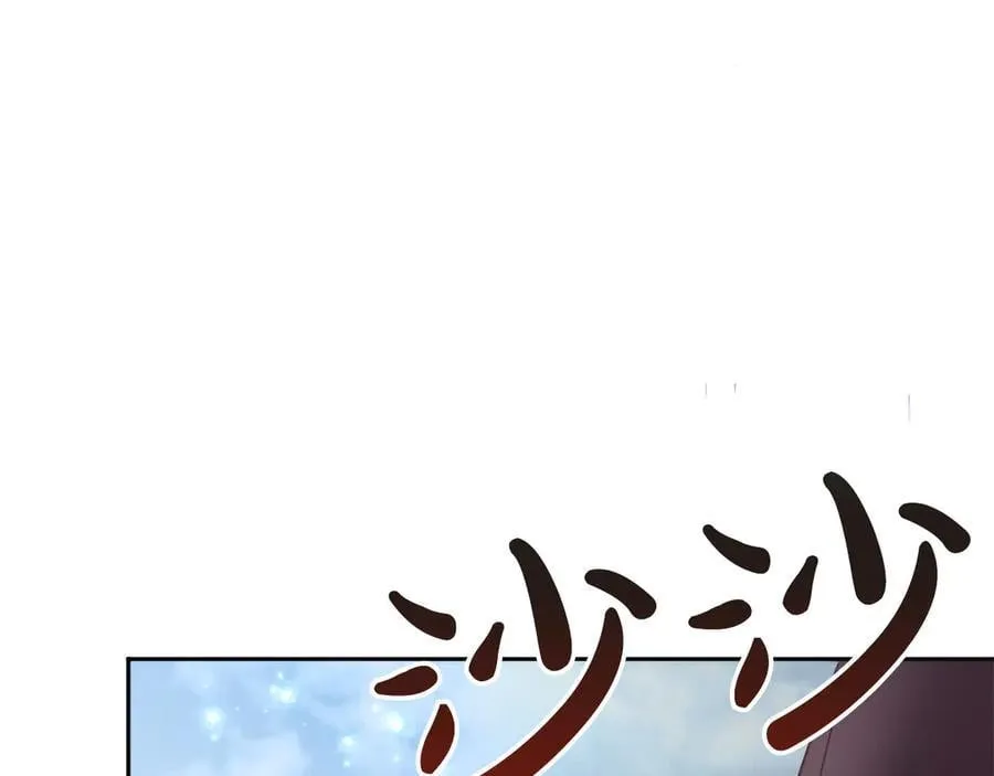 第129话 约定 第140页