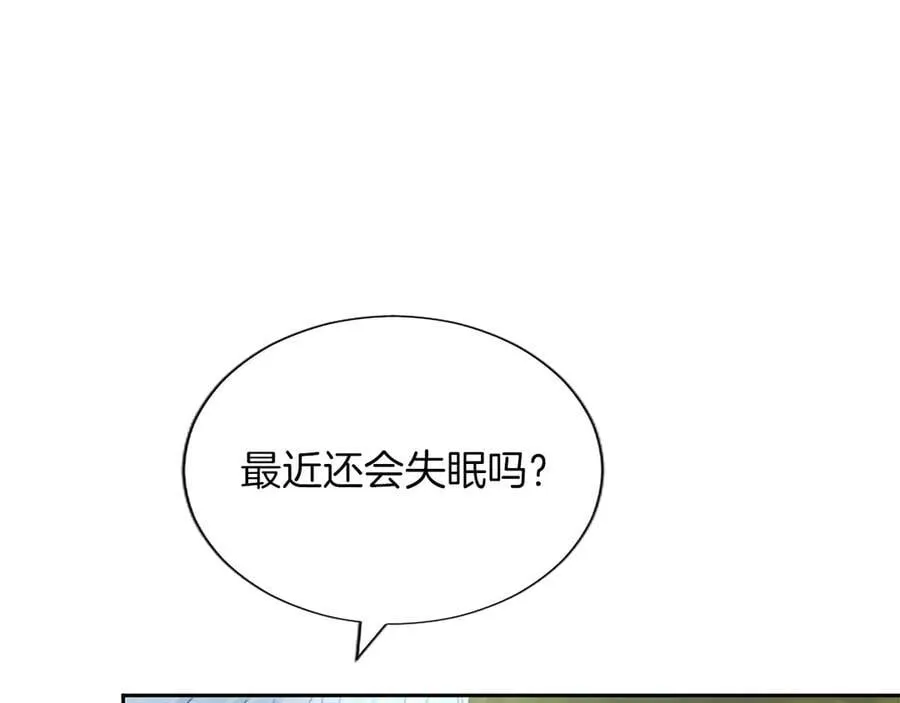 第130话 大罪人 第63页
