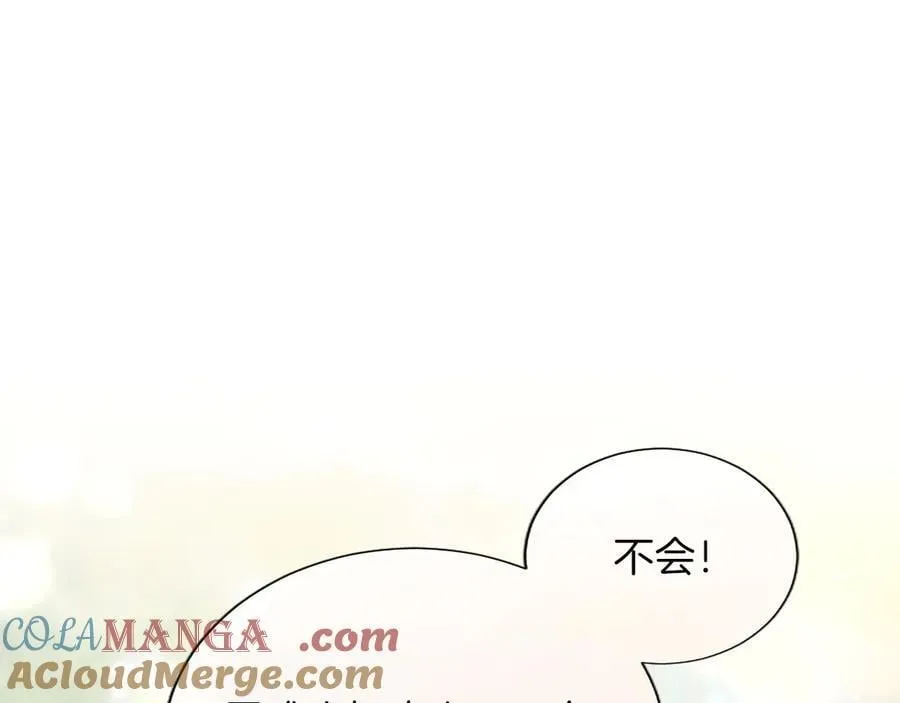 第130话 大罪人 第65页