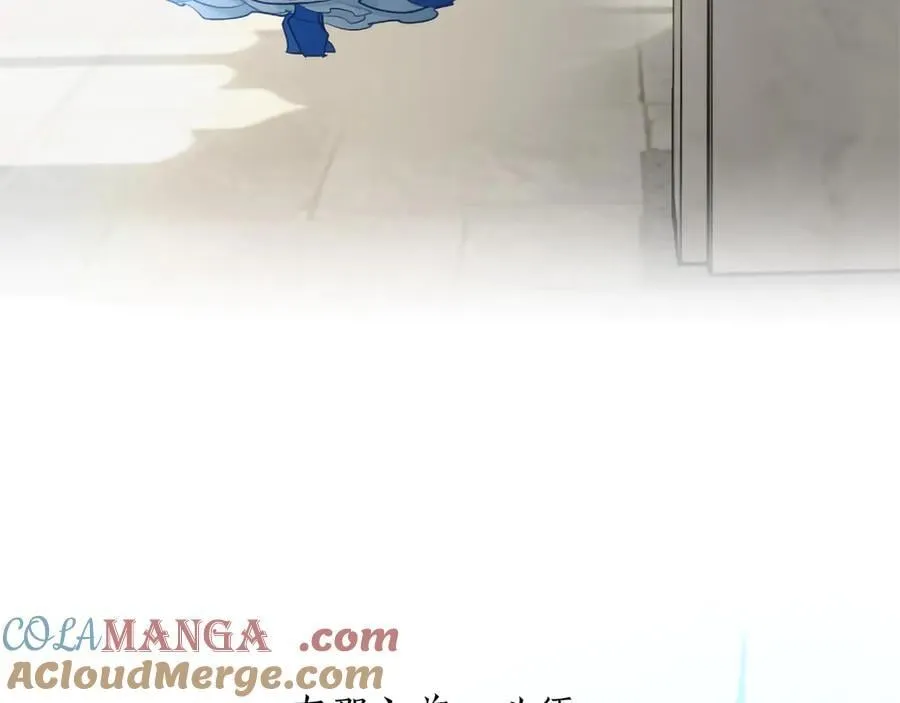 第130话 大罪人 第89页