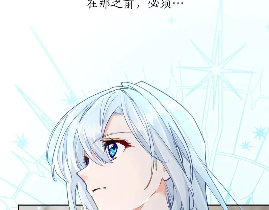 第130话 大罪人 第90页