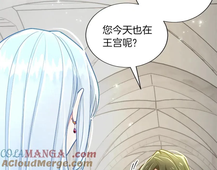 第130话 大罪人 第129页