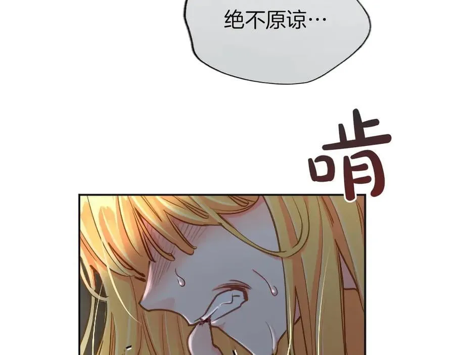 第131话 见面！最终审判 第47页