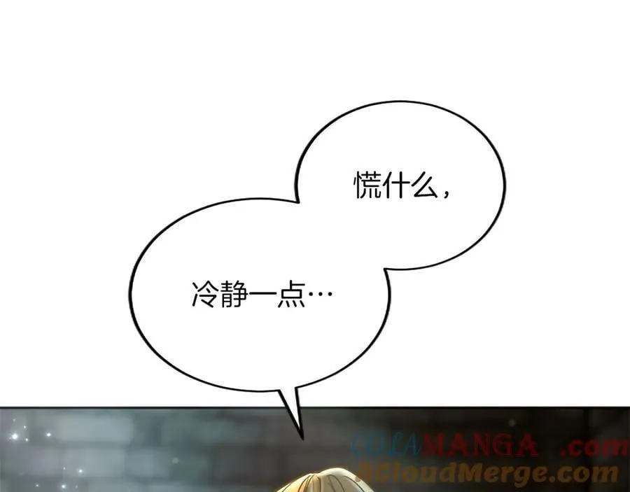 第131话 见面！最终审判 第65页
